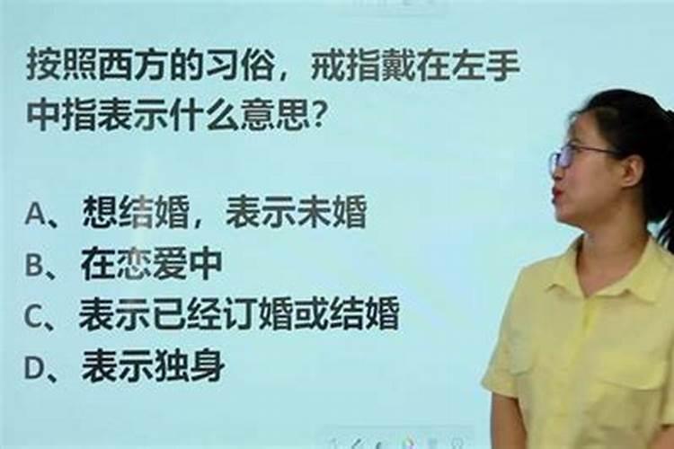 算命先生说夫妻关系明冲暗合什么意思
