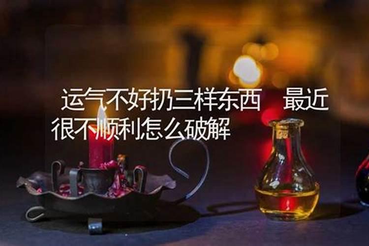 怎么丢硬币去霉运