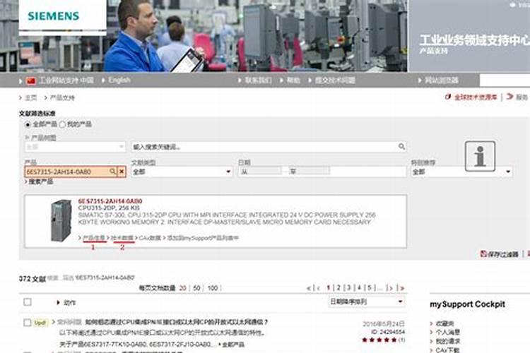 ...我想正月十五那天去海城大悲古寺为它超度,可就是不知道海城大悲古寺...
