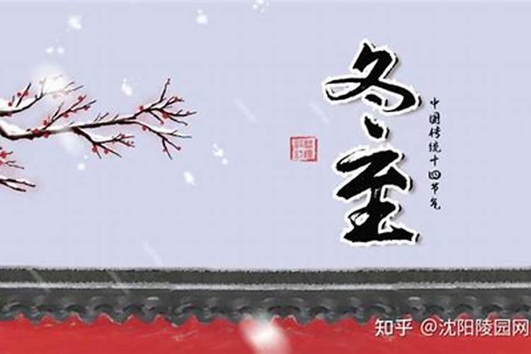 除夕前一天是小年夜吗