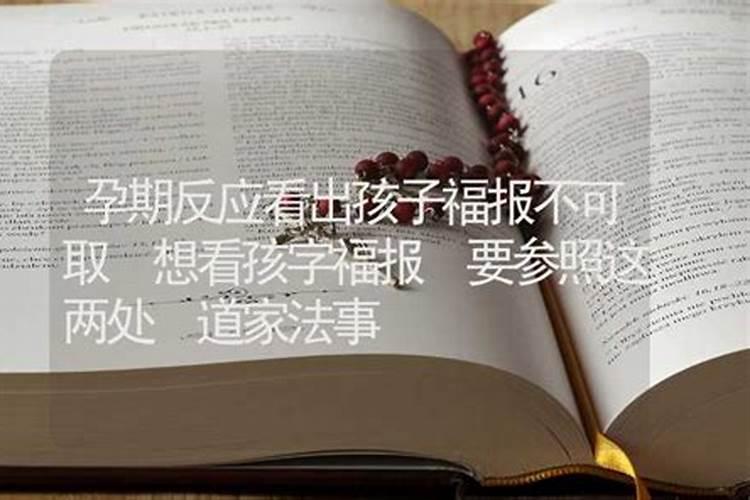 梦见厕所里很多鱼的预兆