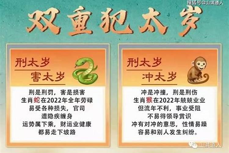 化解太岁最简单的方法(女士犯太岁佩戴什么好)
