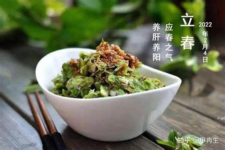 立春节气民俗讲究
