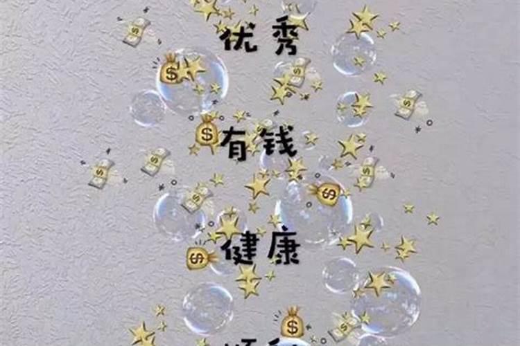 娜迪亚十二星座10月31日至11月1日运势