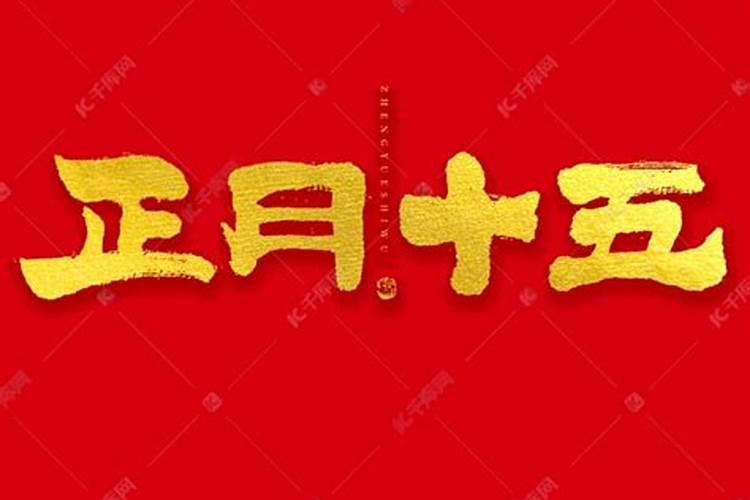 1931年属什么生肖 1931年出生是什么生肖命运如何