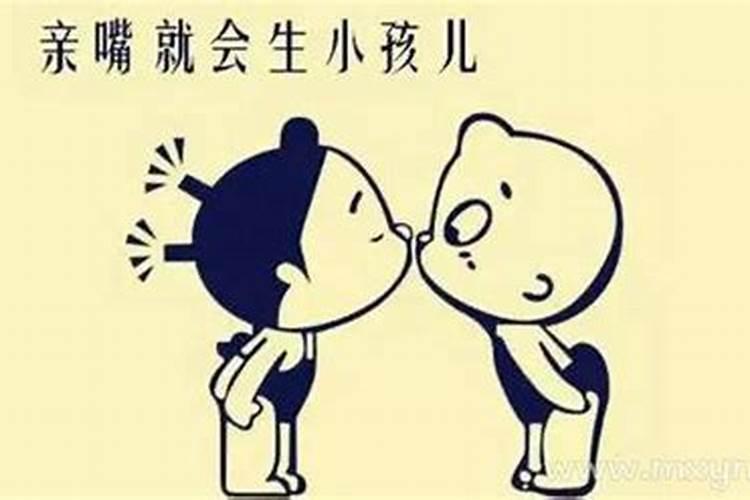 梦见哥哥亲我的嘴的预兆