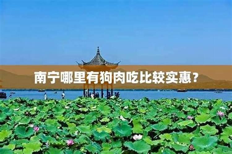 生辰八字算命几斤几两对照表