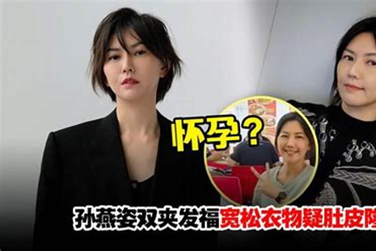 属马最佳婚配:属马人的婚配表