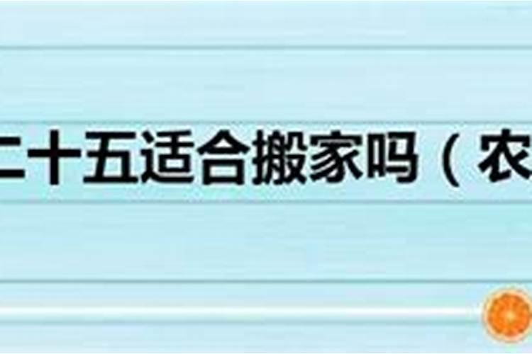 属狗人2025年农历各月的运势及运程
