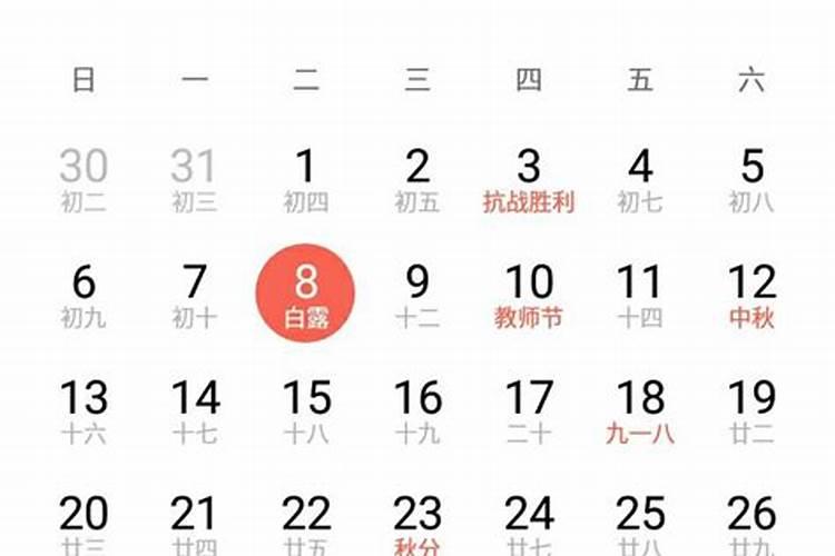 25年立春是几月几号几点几分