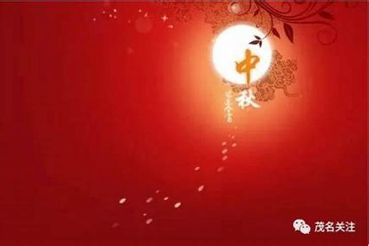 八月十五在娘家过还是婆家 在娘家过八月十五对谁不好