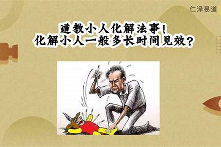 慈悲三昧水忏法会要举行多长时间