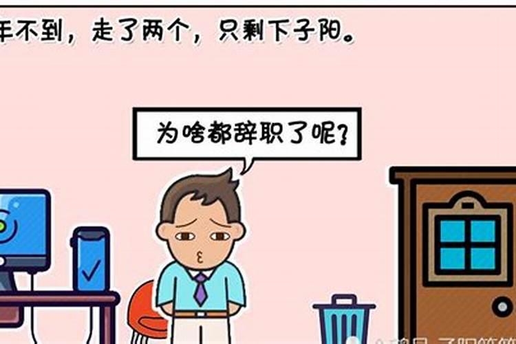 广州哪里有算命的