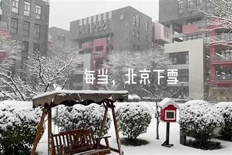 梦见滑雪下坡什么意思 梦见滑雪下坡好不好