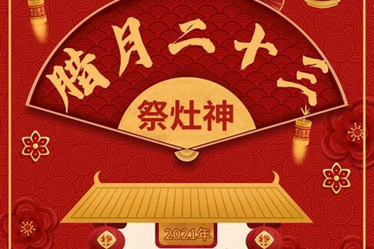 02年立春是几月几号