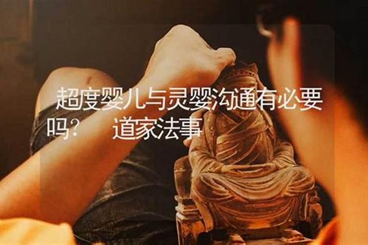 梦见别人扫地是什么预兆？