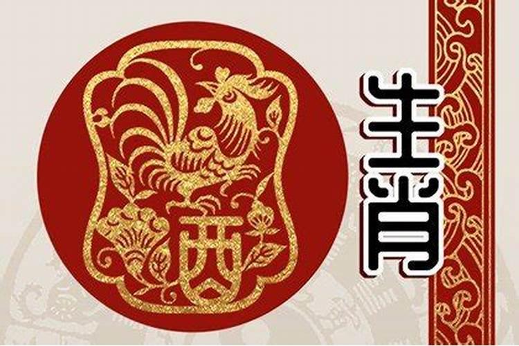 81年属鸡最难的几年