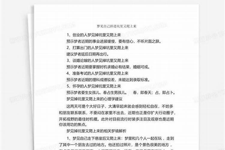 清明节扫墓通知家人怎么写