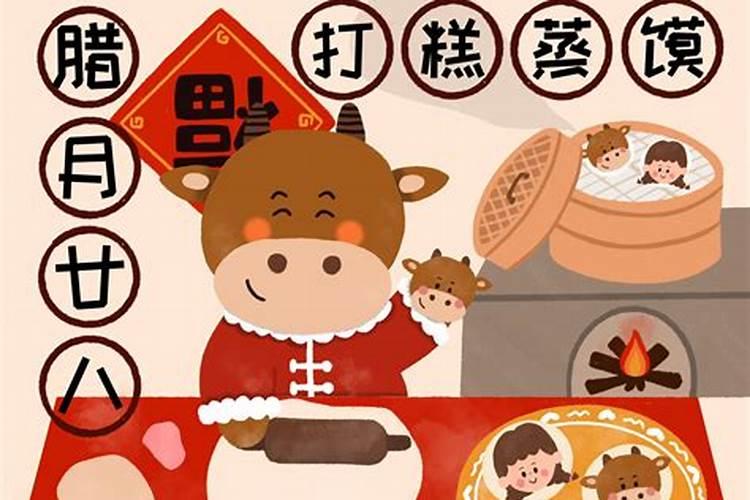 腊月蒸馍有什么说法