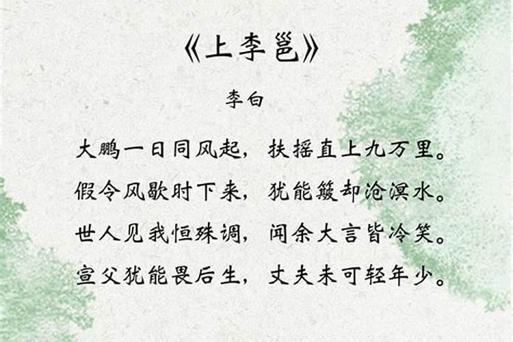 李白写的有关于清明节的诗