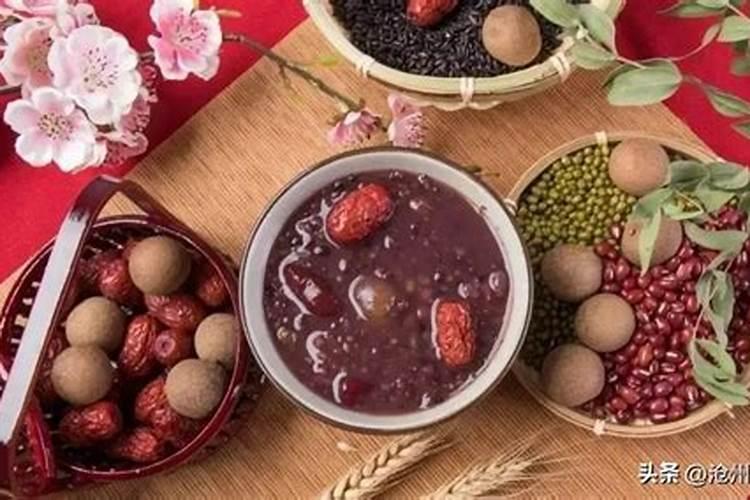 腊八节有哪些传统饮食风俗腊八节有什么传统饮食风俗