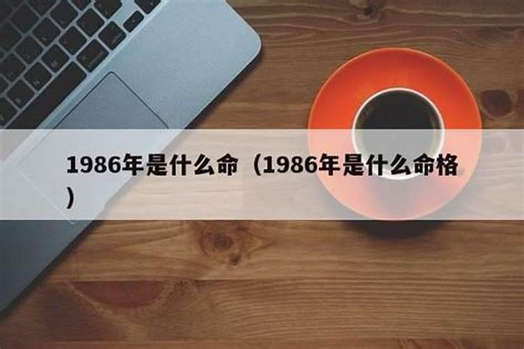 喜欢相亲的一个男孩子,但是他爸说我们八字不合,怎么办,怎么办