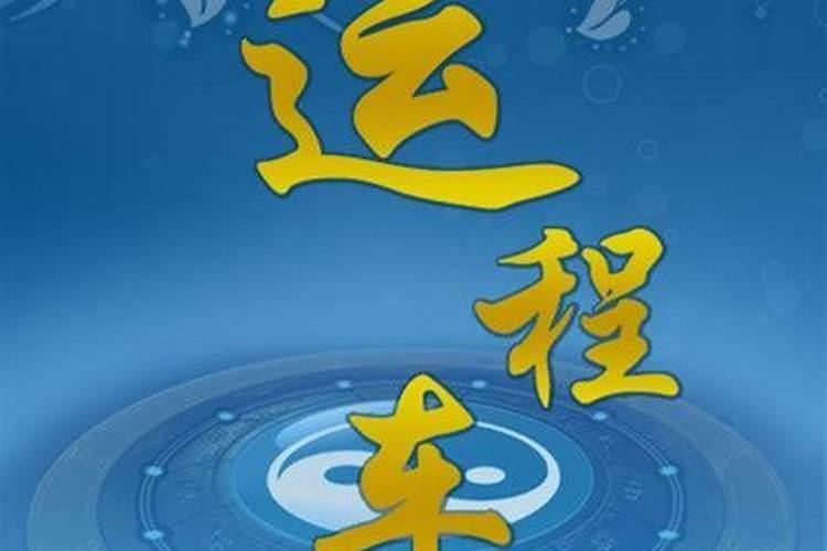 为什么大寒立春常起子？