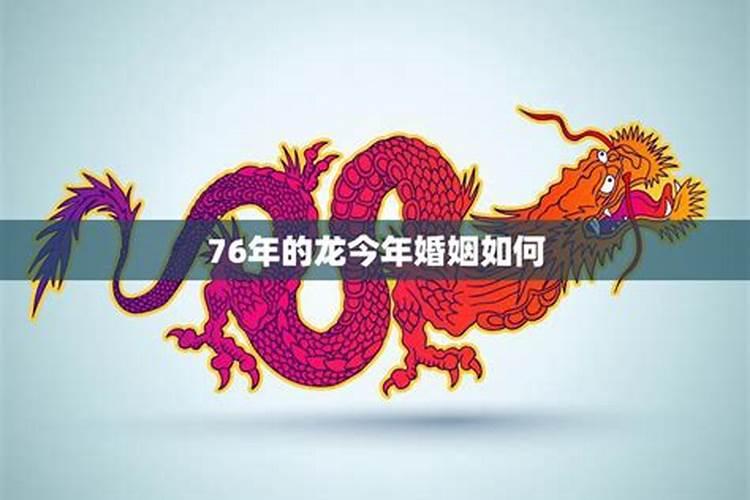 农历腊月24不是祭灶吗？当日结婚吉利吗？
