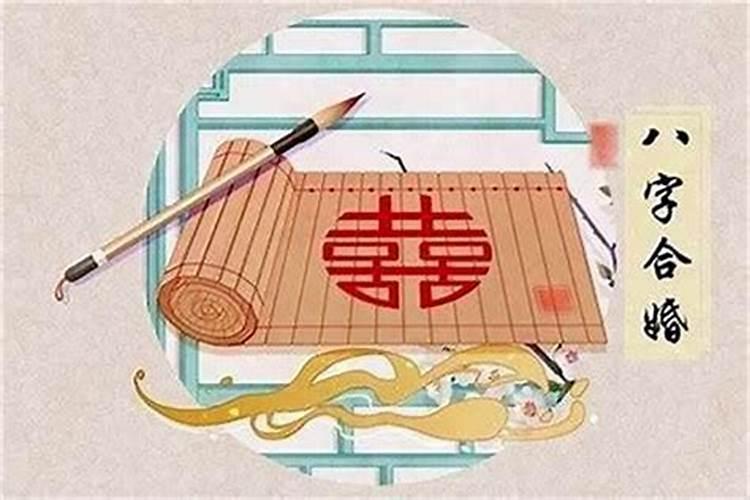 男土女金婚配婚姻好吗,男的是土命,女的是金命能不能结婚