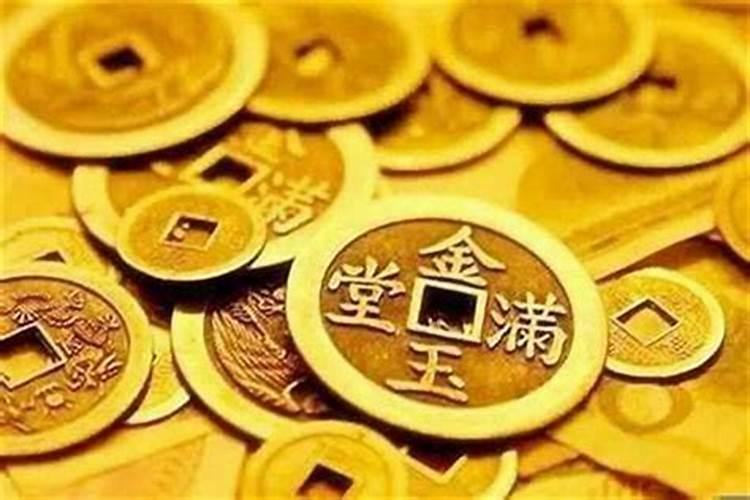缘易堂风水命理:什么命理容易破财