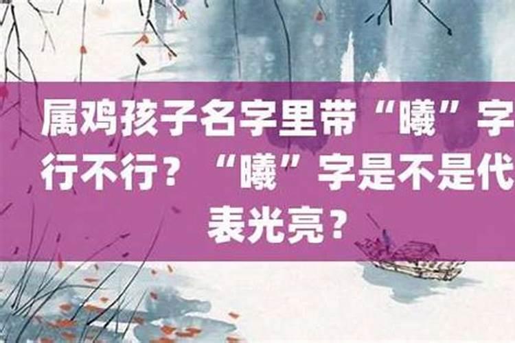 小和晓哪个更适合做女孩名字