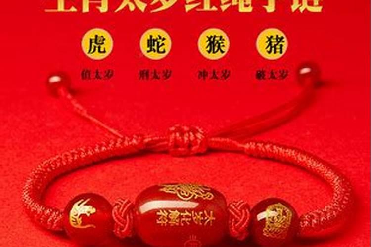 属马女和属蛇男的婚姻配吗
