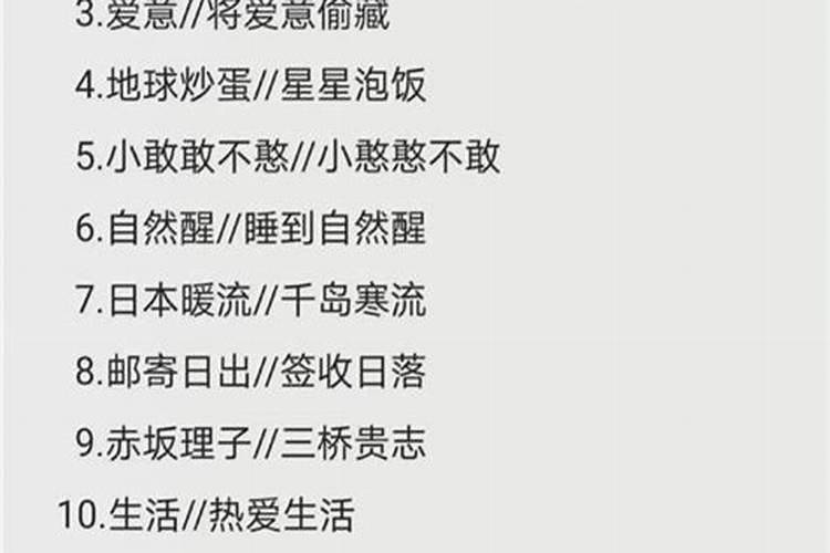 夫妻星怎么看,八字看婚姻