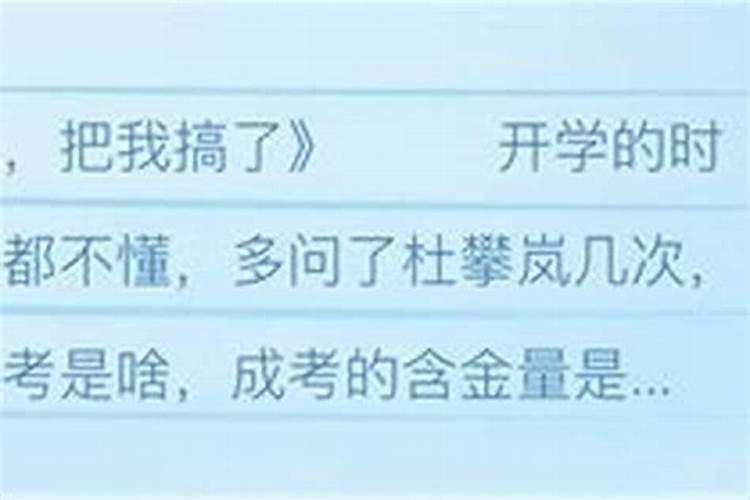 为什么容易招惹小人