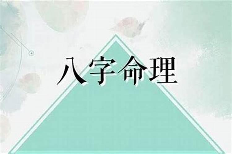 在网上弄的八字排盘.是什么意思？？