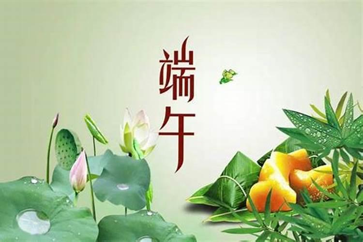 2023年端午节比去年晚吗
