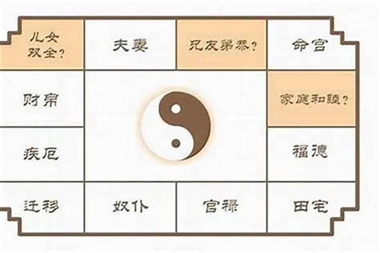如何用桃木剑斩烂桃花？