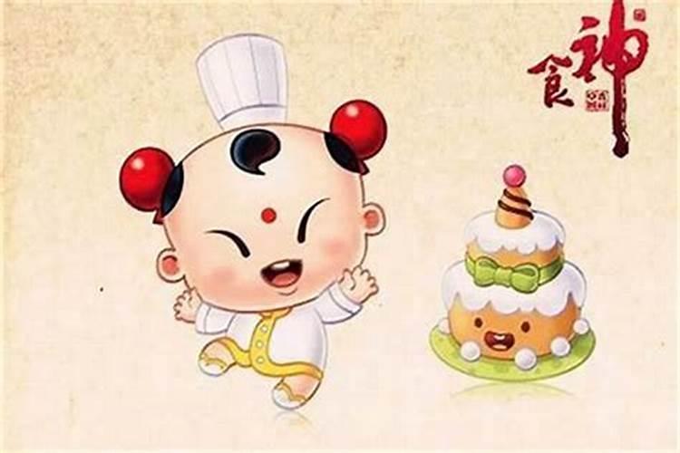 食神大运逢各流年运势 各项吉凶运程详解