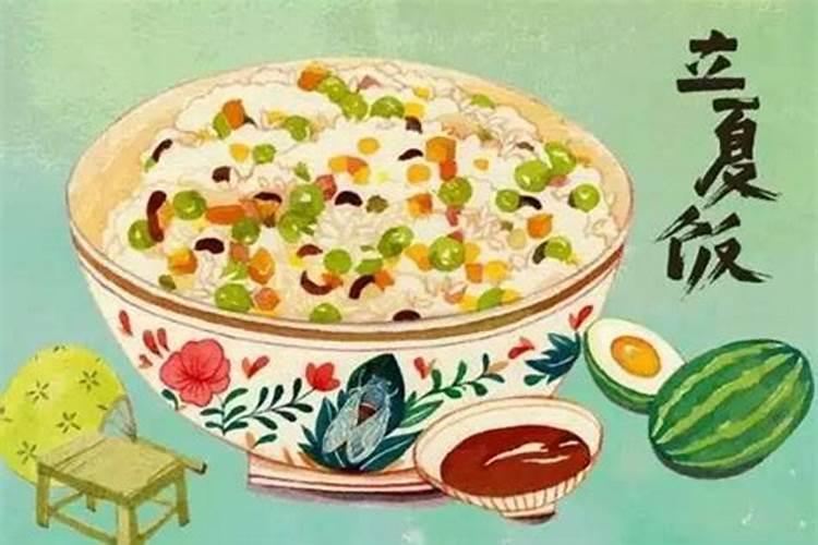立夏饭的来历