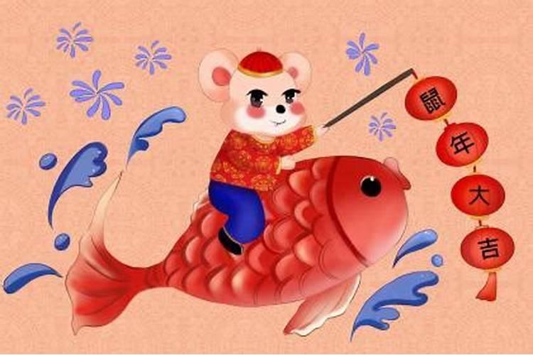 2020鼠年腊月出生的男孩什么命 腊月鼠好吗