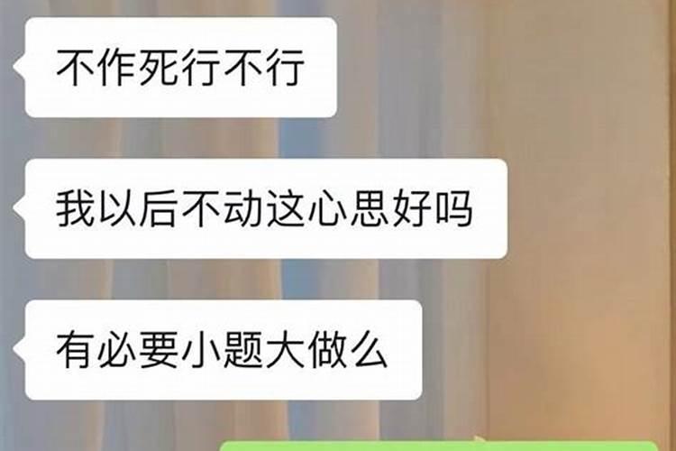 梦见有人跟我表白有什么预兆
