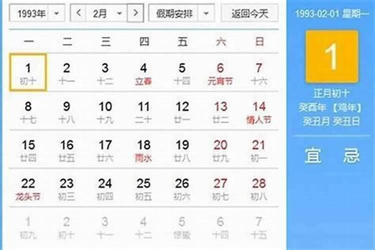 2024年农历十一月十二出生的男孩好吗？是什么命？