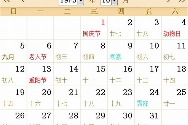 八字的大运和流年是什么意思 有什么区别