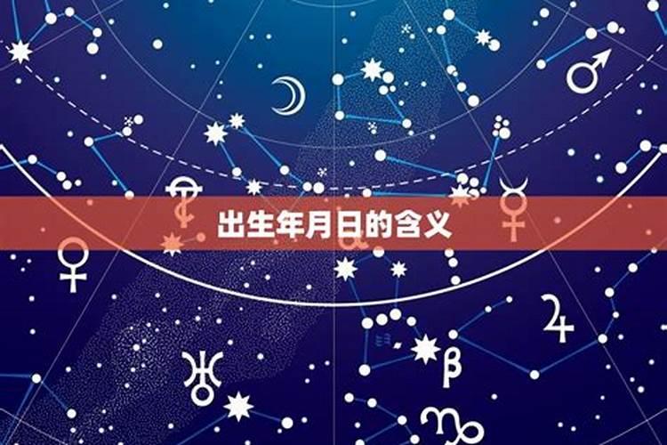 双方出生日期看姻缘 八字算姻缘看旺衰