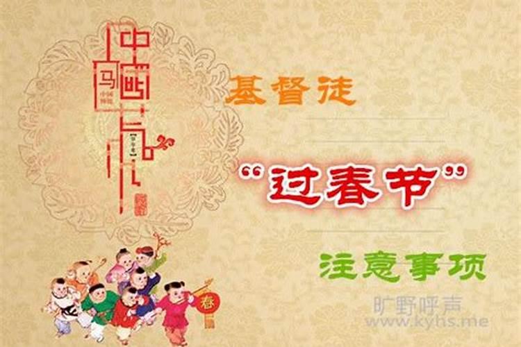 基督徒清明节习俗