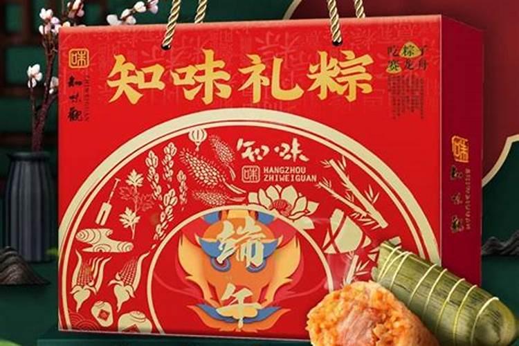 端午送节去女方家几样礼