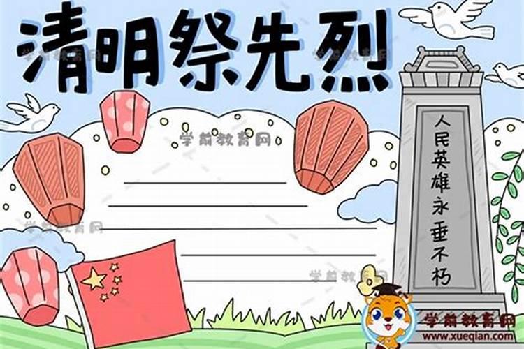 黄帝陵公祭活动每年什么时候举行