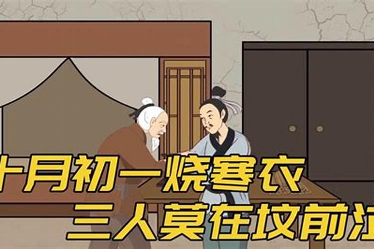 农历十一月十二是什么星座