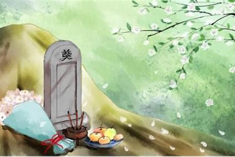 清明节是几月几日有什么风俗