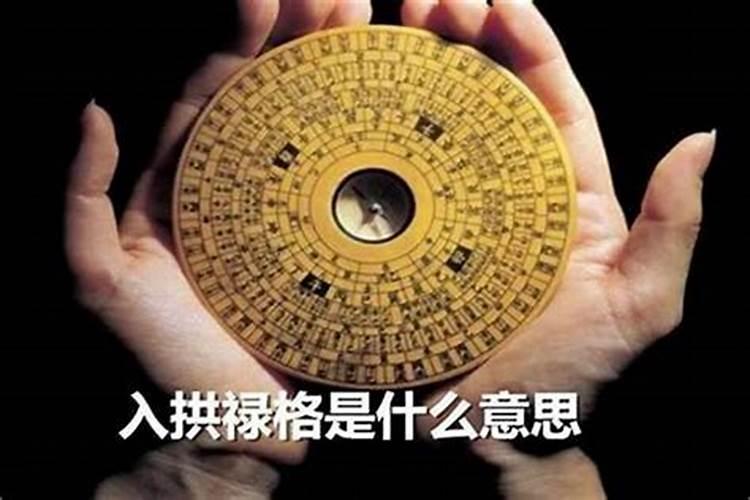 纳音合婚 平地木命和沙中金命配吗？